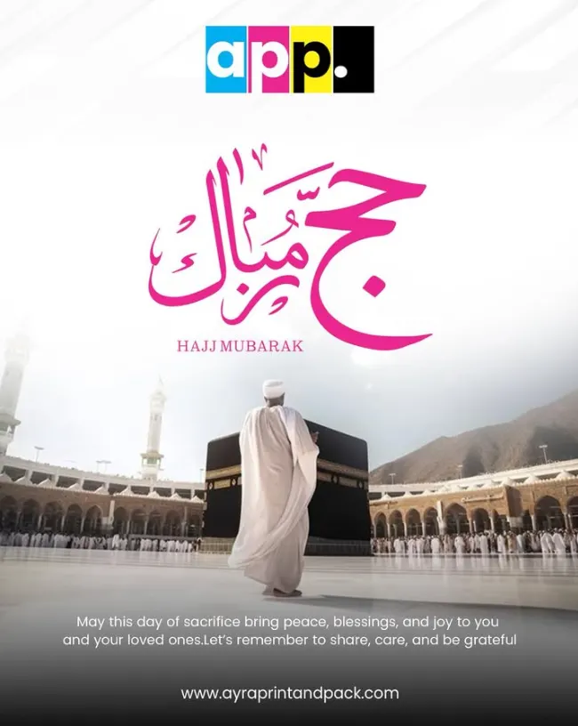 Ayra Print Hajj Mubarak custom gift packaging